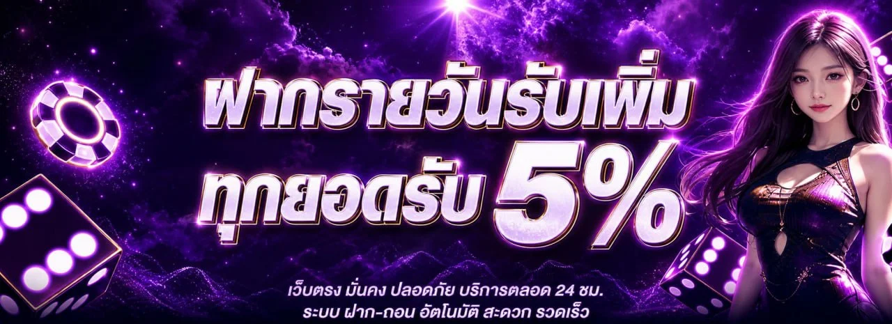 ZOR888 (ซ้อ888) ทางเข้าเว็บสล็อต คาสิโน หวยออนไลน์