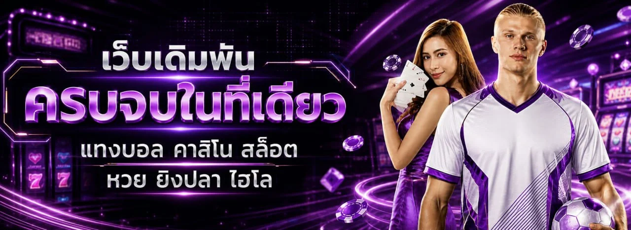 ZOR888 แบนเนอร์หน้าแรกเว็บสล็อตและคาสิโนออนไลน์