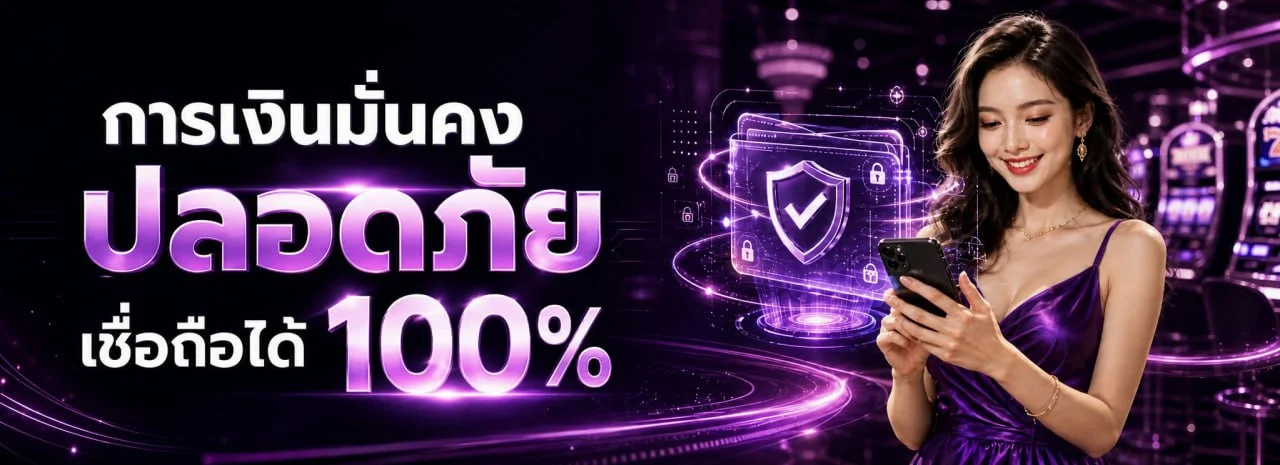 เกมสล็อตออนไลน์ยอดนิยมบน ZOR888 รวมค่ายเกมชั้นนำ
