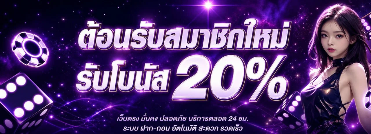 ZOR888 (ซ้อ888) ทางเข้าเว็บสล็อต คาสิโน หวยออนไลน์