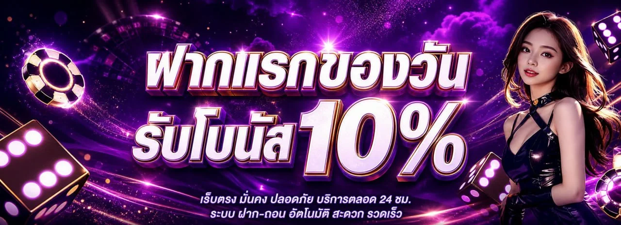 ZOR888 (ซ้อ888) ทางเข้าเว็บสล็อต คาสิโน หวยออนไลน์