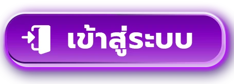หน้าเข้าสู่ระบบ ZOR888 ล็อกอินเล่นเกมออนไลน์